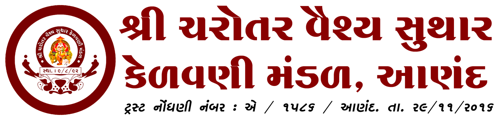SCVSKM Logo